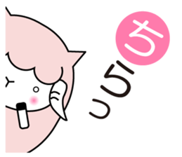 Allways with Yohnel part3 sticker #15862651