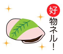 Allways with Yohnel part3 sticker #15862658