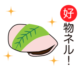 Allways with Yohnel part3 sticker #15862658