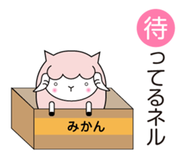 Allways with Yohnel part3 sticker #15862659