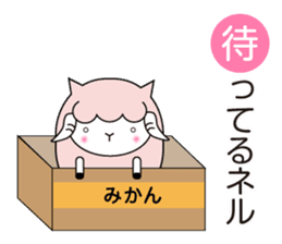 Allways with Yohnel part3 sticker #15862659