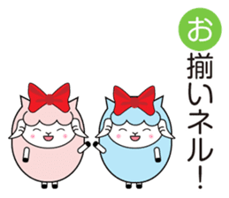 Allways with Yohnel part3 sticker #15862660