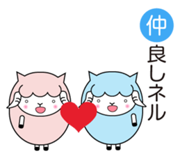 Allways with Yohnel part3 sticker #15862661