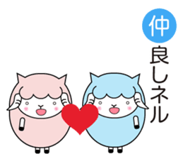 Allways with Yohnel part3 sticker #15862661