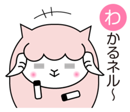 Allways with Yohnel part3 sticker #15862663