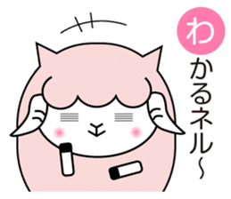 Allways with Yohnel part3 sticker #15862663