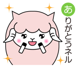 Allways with Yohnel part3 sticker #15862664