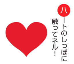 Allways with Yohnel part3 sticker #15862666