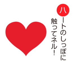 Allways with Yohnel part3 sticker #15862666