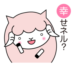 Allways with Yohnel part3 sticker #15862667