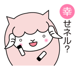 Allways with Yohnel part3 sticker #15862667