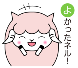 Allways with Yohnel part3 sticker #15862668