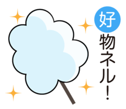 Allways with Yohnel part3 sticker #15862669