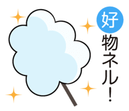 Allways with Yohnel part3 sticker #15862669