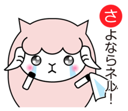 Allways with Yohnel part3 sticker #15862670