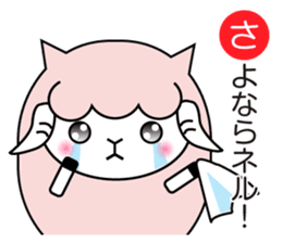 Allways with Yohnel part3 sticker #15862670