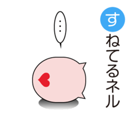 Allways with Yohnel part3 sticker #15862673