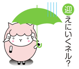 Allways with Yohnel part3 sticker #15862676