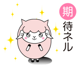 Allways with Yohnel part3 sticker #15862679