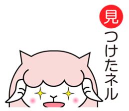 Allways with Yohnel part3 sticker #15862682