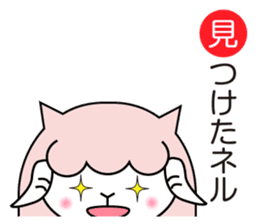 Allways with Yohnel part3 sticker #15862682