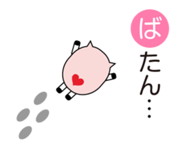 Allways with Yohnel part3 sticker #15862683