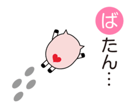 Allways with Yohnel part3 sticker #15862683