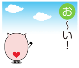 Allways with Yohnel part3 sticker #15862688