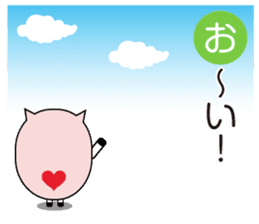 Allways with Yohnel part3 sticker #15862688