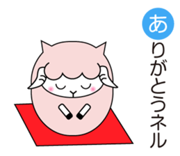 Allways with Yohnel part3 sticker #15862689