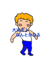 encourage genki sticker #15862691
