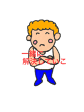 encourage genki sticker #15862694