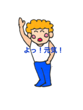 encourage genki sticker #15862698