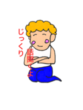 encourage genki sticker #15862701
