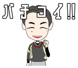 SOZOKOBO Official Sticker 2016 sticker #15862858