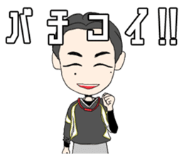 SOZOKOBO Official Sticker 2016 sticker #15862858