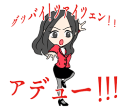 SOZOKOBO Official Sticker 2016 sticker #15862862