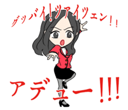 SOZOKOBO Official Sticker 2016 sticker #15862862