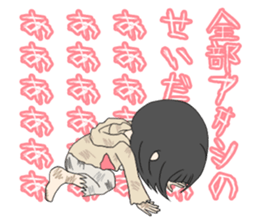 SOZOKOBO Official Sticker 2016 sticker #15862864