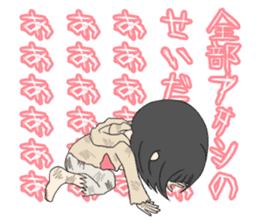 SOZOKOBO Official Sticker 2016 sticker #15862864