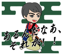 SOZOKOBO Official Sticker 2016 sticker #15862867