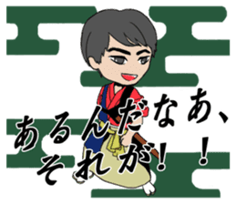 SOZOKOBO Official Sticker 2016 sticker #15862867