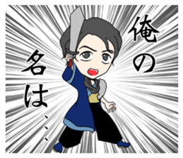 SOZOKOBO Official Sticker 2016 sticker #15862868