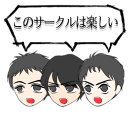 SOZOKOBO Official Sticker 2016 sticker #15862871
