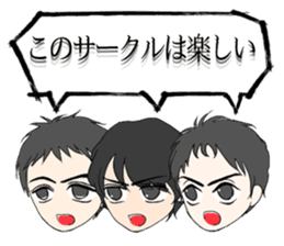 SOZOKOBO Official Sticker 2016 sticker #15862871