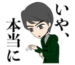 SOZOKOBO Official Sticker 2016 sticker #15862872