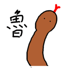 long animal sticker #15862882