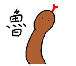 long animal sticker #15862882