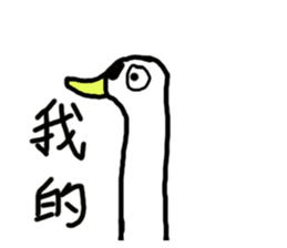 long animal sticker #15862896