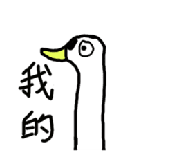 long animal sticker #15862896